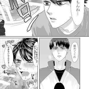 [Sabatorashiro (Zaki)] Totsuzen no UchiOi Hon – Haikyuu!! dj [JP] – Gay Manga sex 4