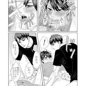 [Sabatorashiro (Zaki)] Totsuzen no UchiOi Hon – Haikyuu!! dj [JP] – Gay Manga sex 5