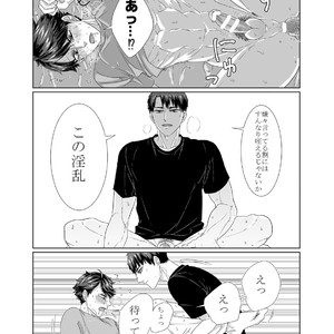 [Sabatorashiro (Zaki)] Totsuzen no UchiOi Hon – Haikyuu!! dj [JP] – Gay Manga sex 6