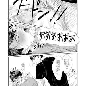 [Sabatorashiro (Zaki)] Totsuzen no UchiOi Hon – Haikyuu!! dj [JP] – Gay Manga sex 7