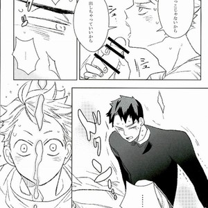 [Lilulu] Hajimete no Ushiwaka – Haikyuu!! dj [JP] – Gay Manga sex 8