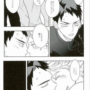 [Lilulu] Hajimete no Ushiwaka – Haikyuu!! dj [JP] – Gay Manga sex 9