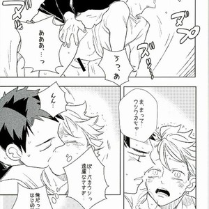 [Lilulu] Hajimete no Ushiwaka – Haikyuu!! dj [JP] – Gay Manga sex 15