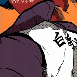 [Lilulu] Hajimete no Ushiwaka – Haikyuu!! dj [JP] – Gay Manga sex 17