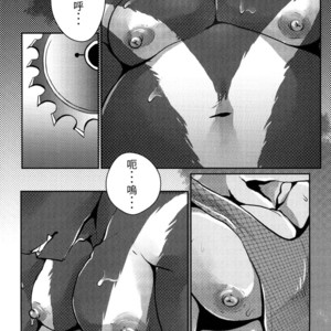 [Steely A (Afterder)] Bear Juice [cn] – Gay Manga sex 5