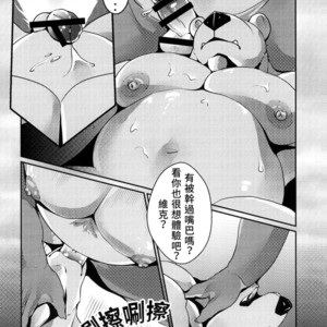 [Steely A (Afterder)] Bear Juice [cn] – Gay Manga sex 38