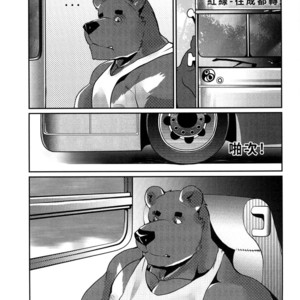 [Steely A (Afterder)] Bear Juice [cn] – Gay Manga sex 45