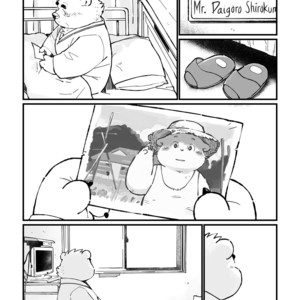 [Oyajiji Gumi (Garouzuki)] Stories of a Stepfather [Eng] – Gay Manga sex 50