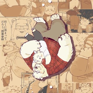 [Oyajiji Gumi (Garouzuki)] Stories of a Stepfather [Eng] – Gay Manga sex 84