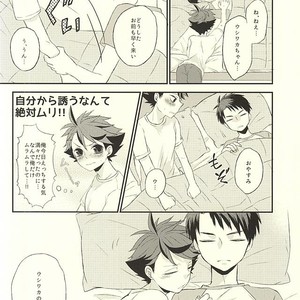[Snow Peach, N Kyoku, S Kyoku (Mipoko, Nori, Sayo)] Maketa Kata ga Hitotsu Dake Iu Koto o Kiku Game – Haikyuu!! dj [JP] – Gay Manga sex 5