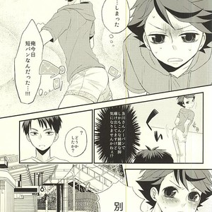 [Snow Peach, N Kyoku, S Kyoku (Mipoko, Nori, Sayo)] Maketa Kata ga Hitotsu Dake Iu Koto o Kiku Game – Haikyuu!! dj [JP] – Gay Manga sex 6