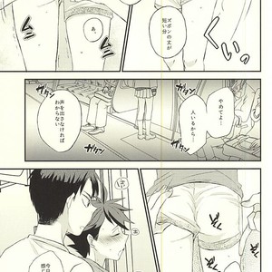 [Snow Peach, N Kyoku, S Kyoku (Mipoko, Nori, Sayo)] Maketa Kata ga Hitotsu Dake Iu Koto o Kiku Game – Haikyuu!! dj [JP] – Gay Manga sex 8