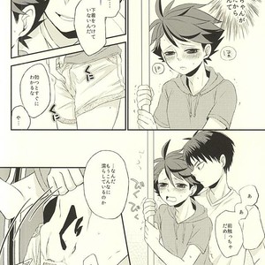 [Snow Peach, N Kyoku, S Kyoku (Mipoko, Nori, Sayo)] Maketa Kata ga Hitotsu Dake Iu Koto o Kiku Game – Haikyuu!! dj [JP] – Gay Manga sex 9