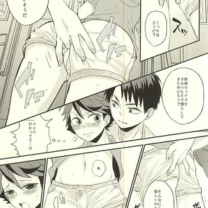 [Snow Peach, N Kyoku, S Kyoku (Mipoko, Nori, Sayo)] Maketa Kata ga Hitotsu Dake Iu Koto o Kiku Game – Haikyuu!! dj [JP] – Gay Manga sex 10