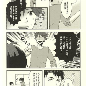 [Snow Peach, N Kyoku, S Kyoku (Mipoko, Nori, Sayo)] Maketa Kata ga Hitotsu Dake Iu Koto o Kiku Game – Haikyuu!! dj [JP] – Gay Manga sex 13
