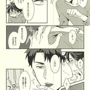 [Snow Peach, N Kyoku, S Kyoku (Mipoko, Nori, Sayo)] Maketa Kata ga Hitotsu Dake Iu Koto o Kiku Game – Haikyuu!! dj [JP] – Gay Manga sex 16