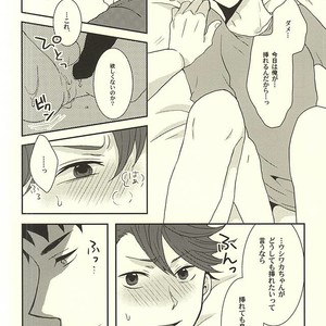 [Snow Peach, N Kyoku, S Kyoku (Mipoko, Nori, Sayo)] Maketa Kata ga Hitotsu Dake Iu Koto o Kiku Game – Haikyuu!! dj [JP] – Gay Manga sex 19