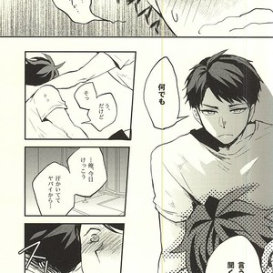 [Snow Peach, N Kyoku, S Kyoku (Mipoko, Nori, Sayo)] Maketa Kata ga Hitotsu Dake Iu Koto o Kiku Game – Haikyuu!! dj [JP] – Gay Manga sex 24