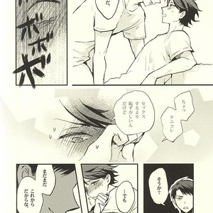 [Snow Peach, N Kyoku, S Kyoku (Mipoko, Nori, Sayo)] Maketa Kata ga Hitotsu Dake Iu Koto o Kiku Game – Haikyuu!! dj [JP] – Gay Manga sex 25