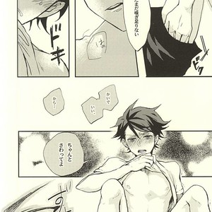 [Snow Peach, N Kyoku, S Kyoku (Mipoko, Nori, Sayo)] Maketa Kata ga Hitotsu Dake Iu Koto o Kiku Game – Haikyuu!! dj [JP] – Gay Manga sex 29