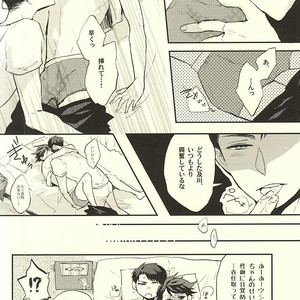 [Snow Peach, N Kyoku, S Kyoku (Mipoko, Nori, Sayo)] Maketa Kata ga Hitotsu Dake Iu Koto o Kiku Game – Haikyuu!! dj [JP] – Gay Manga sex 31