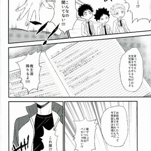 [Snow Peach] Shojo saku – Haikyuu!! dj [JP] – Gay Manga sex 8