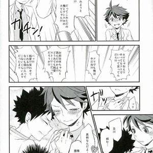 [Snow Peach] Shojo saku – Haikyuu!! dj [JP] – Gay Manga sex 10