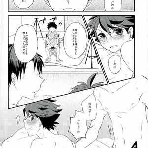 [Snow Peach] Shojo saku – Haikyuu!! dj [JP] – Gay Manga sex 19