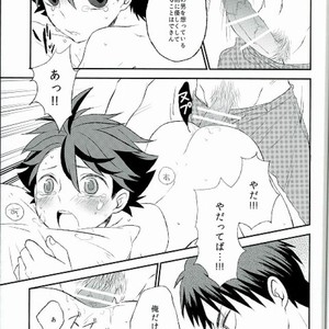 [Snow Peach] Shojo saku – Haikyuu!! dj [JP] – Gay Manga sex 20