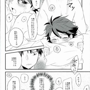 [Snow Peach] Shojo saku – Haikyuu!! dj [JP] – Gay Manga sex 21