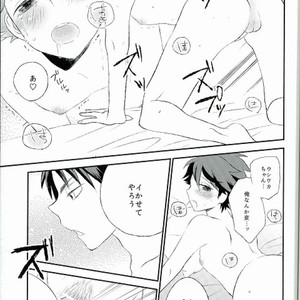 [Snow Peach] Shojo saku – Haikyuu!! dj [JP] – Gay Manga sex 22