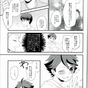 [Snow Peach] Shojo saku – Haikyuu!! dj [JP] – Gay Manga sex 24