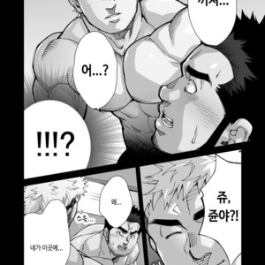 [Terujirou] ??? no Otoko [kr] – Gay Manga sex 20