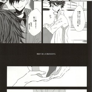[PAKUMOGU (Sayori)] Kokoromoyou – Haikyuu!! dj [JP] – Gay Manga sex 3