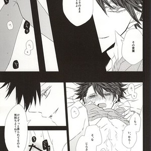 [PAKUMOGU (Sayori)] Kokoromoyou – Haikyuu!! dj [JP] – Gay Manga sex 5
