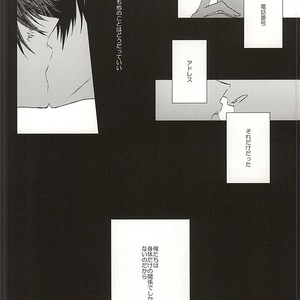 [PAKUMOGU (Sayori)] Kokoromoyou – Haikyuu!! dj [JP] – Gay Manga sex 8