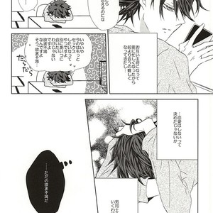 [PAKUMOGU (Sayori)] Kokoromoyou – Haikyuu!! dj [JP] – Gay Manga sex 10