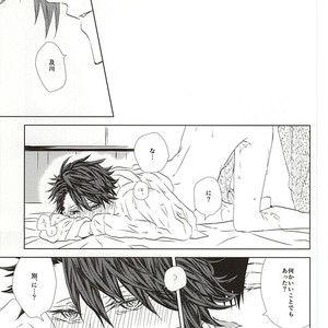 [PAKUMOGU (Sayori)] Kokoromoyou – Haikyuu!! dj [JP] – Gay Manga sex 11