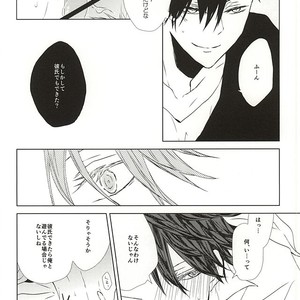 [PAKUMOGU (Sayori)] Kokoromoyou – Haikyuu!! dj [JP] – Gay Manga sex 12