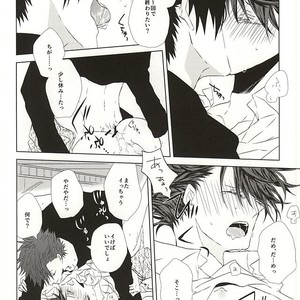 [PAKUMOGU (Sayori)] Kokoromoyou – Haikyuu!! dj [JP] – Gay Manga sex 14