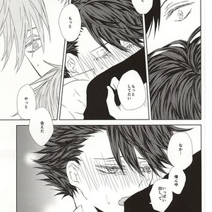 [PAKUMOGU (Sayori)] Kokoromoyou – Haikyuu!! dj [JP] – Gay Manga sex 15