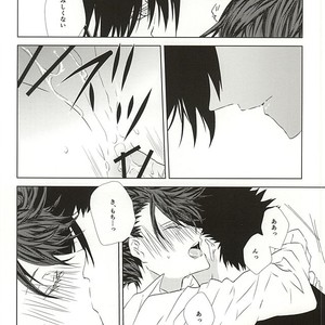[PAKUMOGU (Sayori)] Kokoromoyou – Haikyuu!! dj [JP] – Gay Manga sex 16