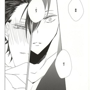 [PAKUMOGU (Sayori)] Kokoromoyou – Haikyuu!! dj [JP] – Gay Manga sex 18