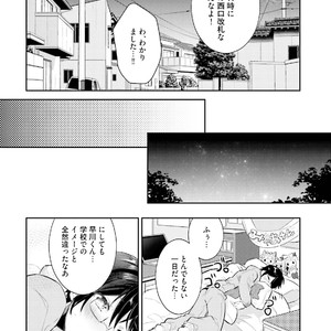 [Wacoco Waco] DolOta no Boku desu ga Shinken ni Idol Mezashimasu! [JP] – Gay Manga sex 47