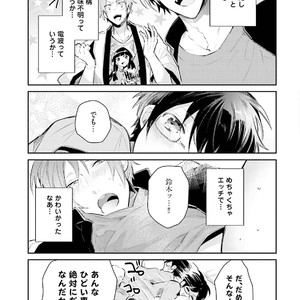 [Wacoco Waco] DolOta no Boku desu ga Shinken ni Idol Mezashimasu! [JP] – Gay Manga sex 48