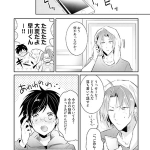 [Wacoco Waco] DolOta no Boku desu ga Shinken ni Idol Mezashimasu! [JP] – Gay Manga sex 62