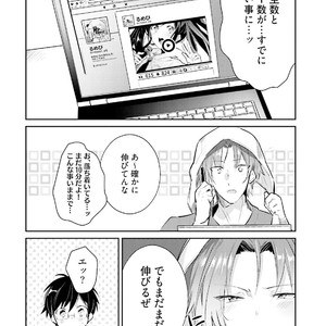 [Wacoco Waco] DolOta no Boku desu ga Shinken ni Idol Mezashimasu! [JP] – Gay Manga sex 63