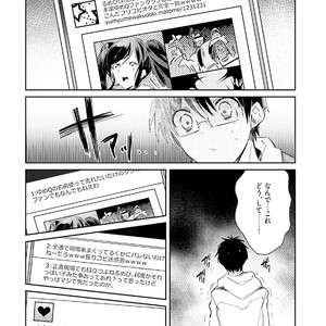 [Wacoco Waco] DolOta no Boku desu ga Shinken ni Idol Mezashimasu! [JP] – Gay Manga sex 101