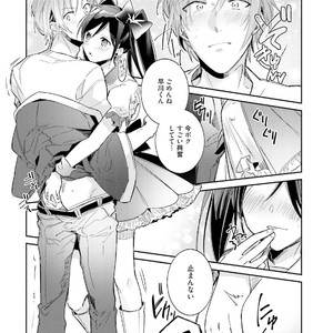 [Wacoco Waco] DolOta no Boku desu ga Shinken ni Idol Mezashimasu! [JP] – Gay Manga sex 127