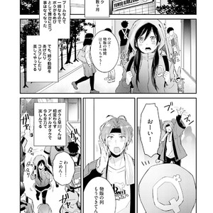 [Wacoco Waco] DolOta no Boku desu ga Shinken ni Idol Mezashimasu! [JP] – Gay Manga sex 134